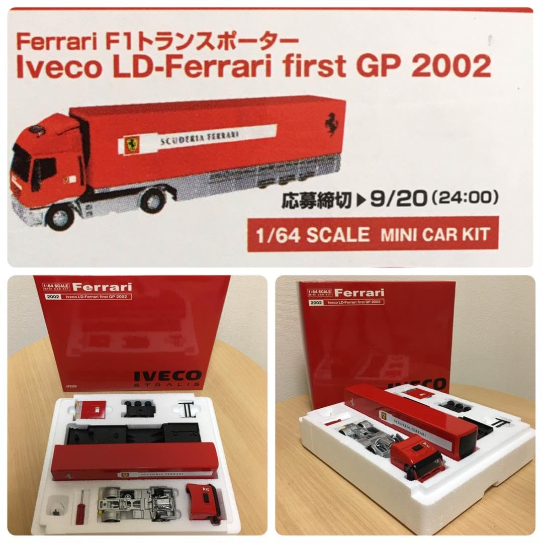 Amazon.co.jp: ダイドーフェラーリF1トランスポーターIveco : おもちゃ