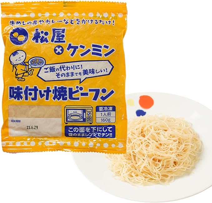 最大76 オフ 冷凍ケンミン 焼ビーフン 0gx6袋 Megjc Gov Jm 最大76 オフ 冷凍ケンミン 焼ビーフン 0gx6袋 Megjc Gov Jm