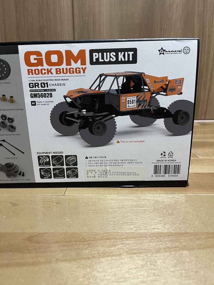 Axial　TRAXXAS　gmade　クローラー Axial TRAXXAS gmade クローラー