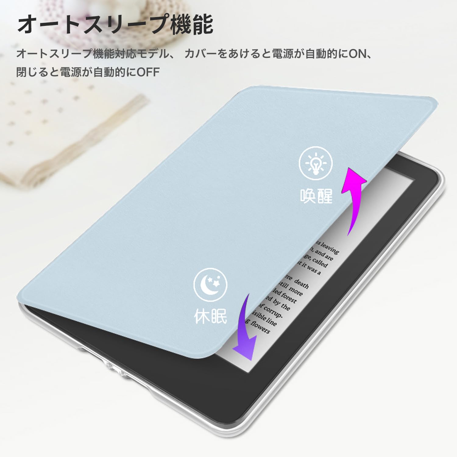 KindlePaperwhite12世代 16GB広告なし 本体 カバーつき Amazon.co.jp 