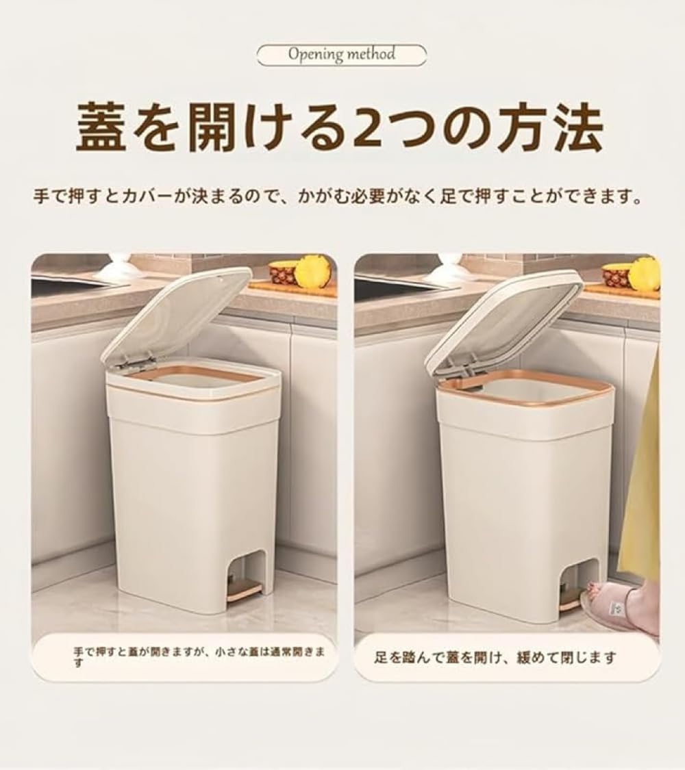 Jazpin 25L ペダル式ゴミ箱 無臭密閉構造 分別可能内胆設計 ベージュスリム 防臭ゴミ箱 キッチンリビングオフィス対応 静音開閉 滑り止め付き (25L,ベージュゴールドメッキ) - 4