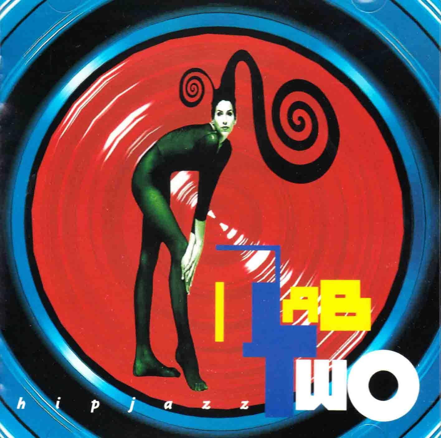 Tab Two The Tab Two Hip Jazz