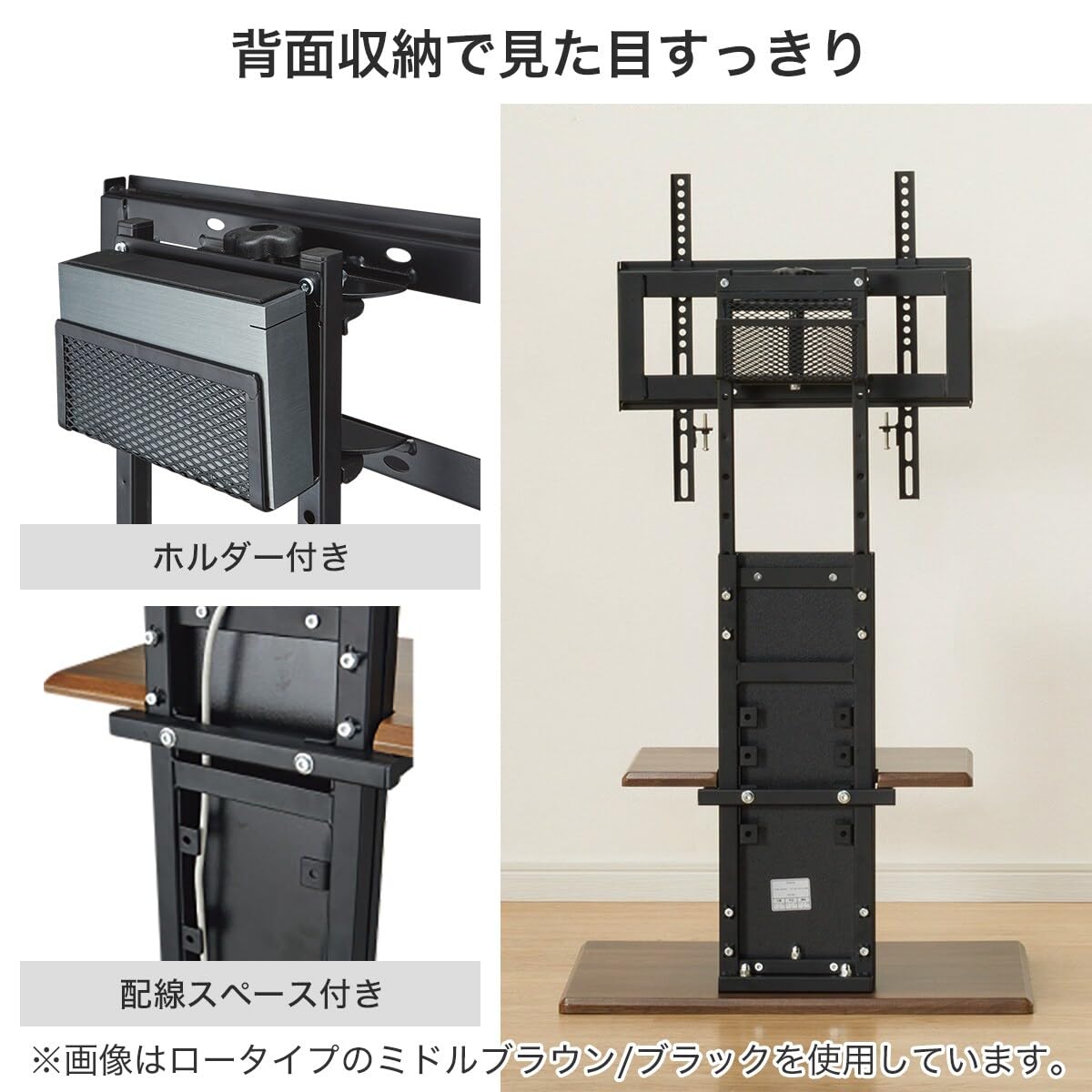 Amazon.co.jp: ニトリ(NITORI) 壁寄せテレビスタンド トエルL-MBR/BK