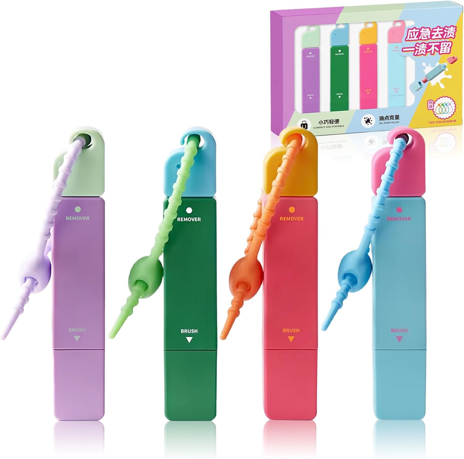 Instant Stain Remover Pen – 4-Pack Double-Ended Laundry Cleaner | Portable Fabric Stain Removal Pen for Travel, Dorm, Office, Carpet, Mattress, Clothing