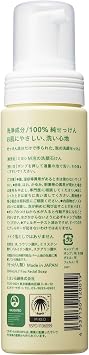 MIYOSHI Face Wash, Foaming Face Soap, Additive-Free, Foaming Face Wash, Synthetic Surfactant, Fragrance, Coloring, Preservative-Free, Sensitive Skin, 6.8 fl oz 200 ml