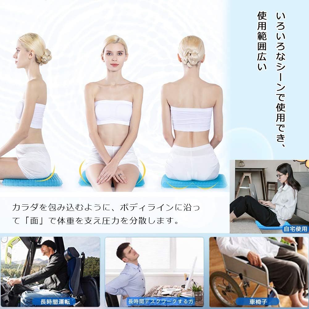 Double-Sided Gel Seat Cushion, Thicken Egg Seat Cushion,Non-Slip Cover,Help in Relieving Back Pain & Sciatica Pain,Seat Cushion for The Car,Office,Wheelchair&Chair.Breathable : Office Products