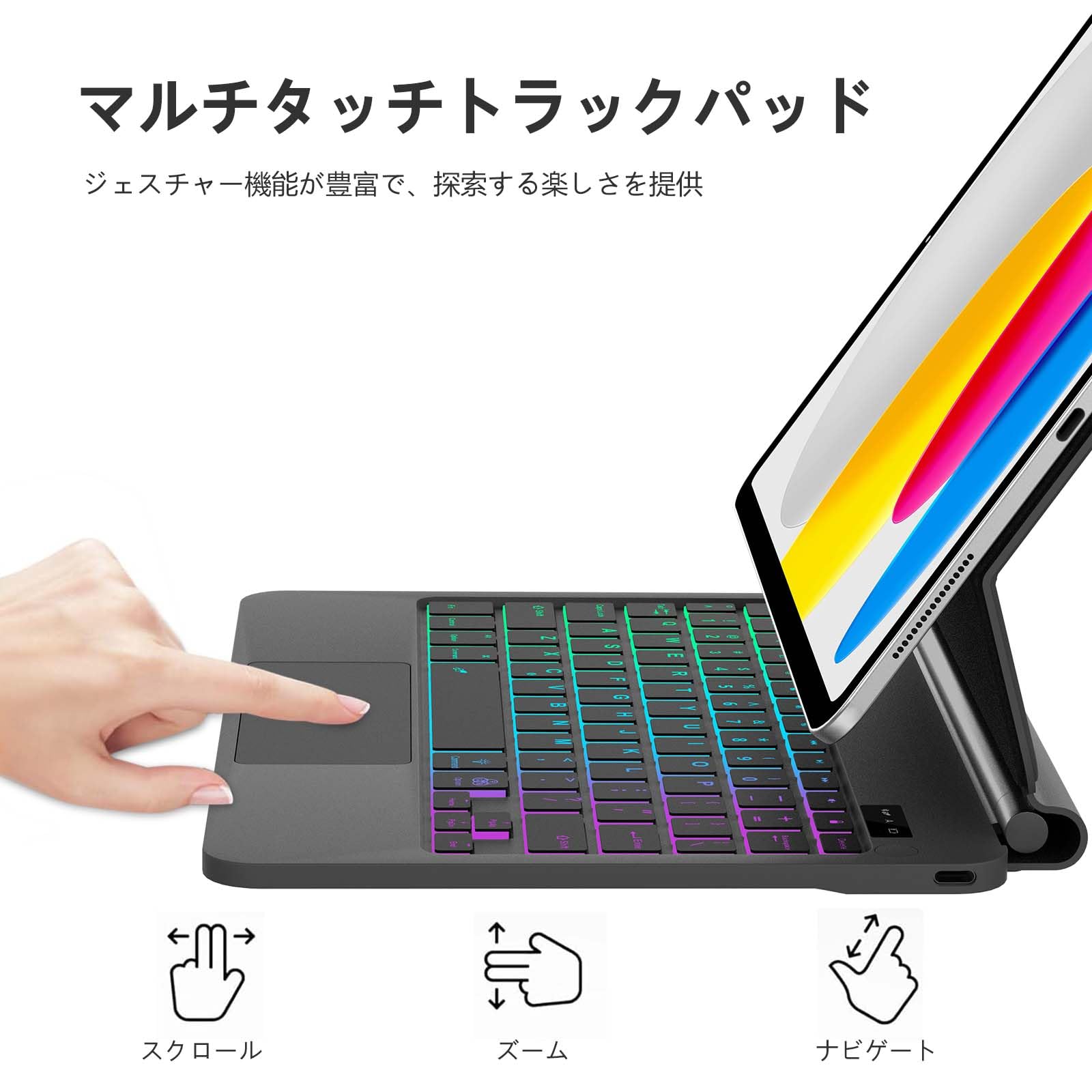 iPad 第10世代 第11世代 Apple magic keyboard Amazon.co.jp: QERDAOY マジックキーボード 2025 i-Pad 第11世代A16/第