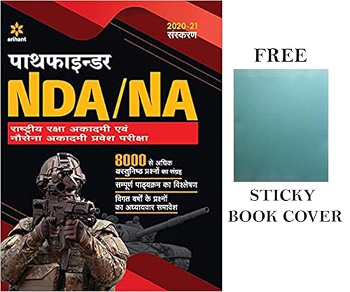Pathfinder NDA/NA National Defence Academy &amp; Naval Academy Entrance Examination
