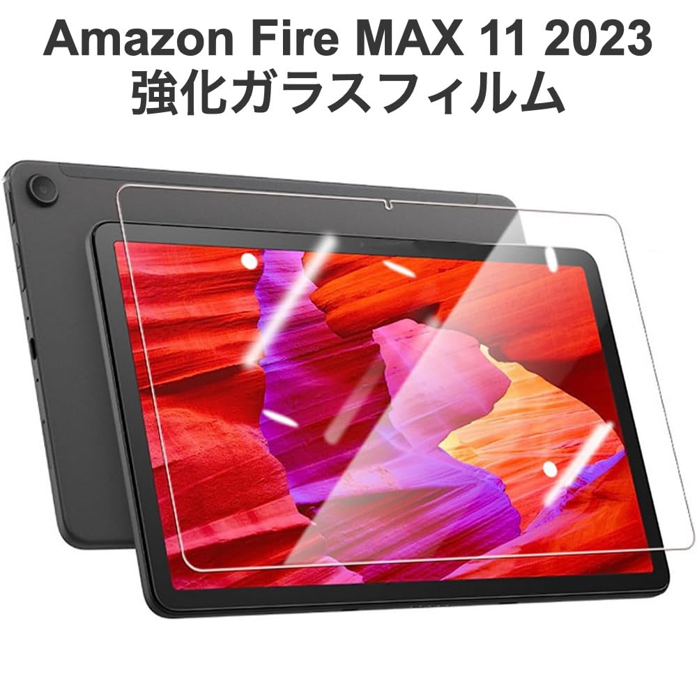 Amazon.co.jp: Fire MAX 11 2023年 第13世代 11インチ と互換性がある 