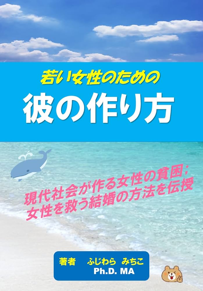 【美品】人の用い方　Educating the Successor wakaijoseinotamenokarenotsukurikata (Japanese Edition) eBook
