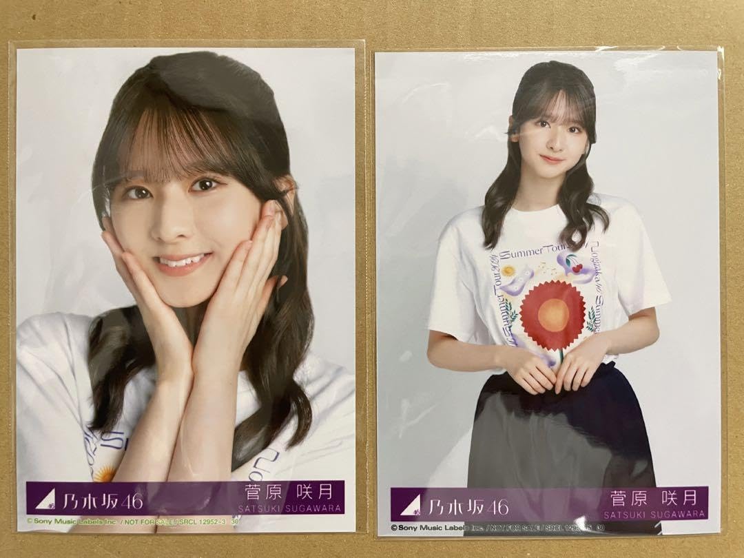 Amazon.co.jp: 乃木坂46 菅原咲月チートデイ封入生写真 ヨリB
