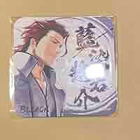 Amazon.co.jp: bleach アートコースター 藍染惣右介 : ホーム