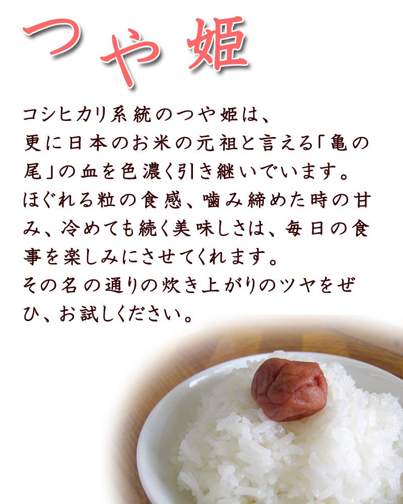 Amazon.co.jp: Polished Brown Rice, 66.1 lbs (30 kg), Produced in