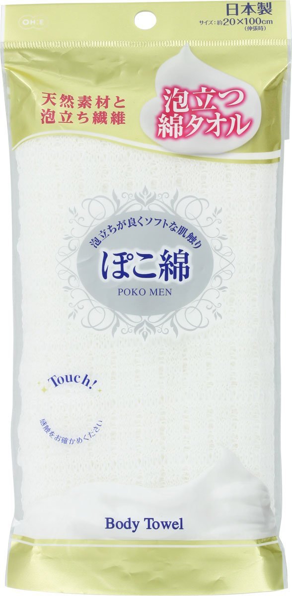 Amazon | オーエ(Ohe) ぽこ綿 ボディタオル ホワイト | オーエ(Ohe