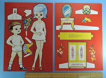 Amazon | 001 昭和レトロ□育英舘 きせかえ人形カバン ピンク