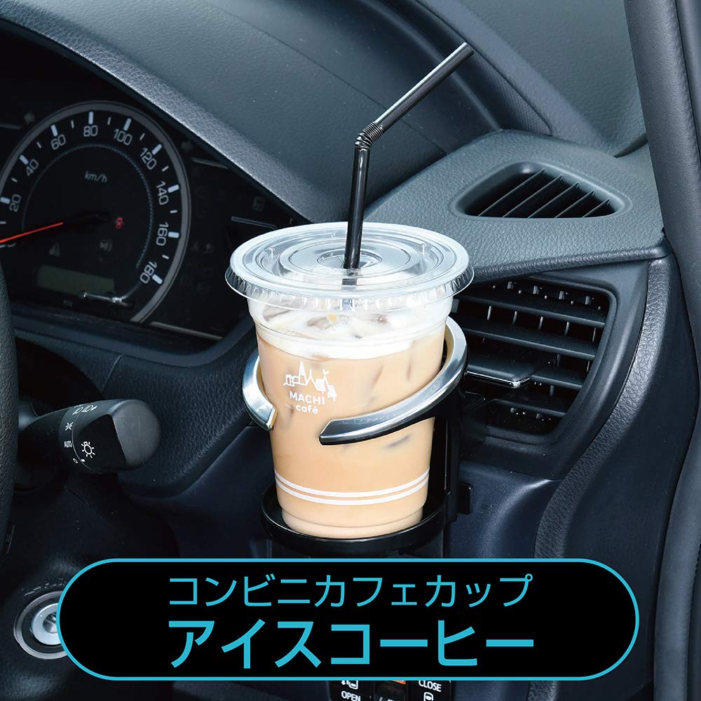 Amazon | セイワ(SEIWA) 車内用品 アドバンス ドリンクホルダー