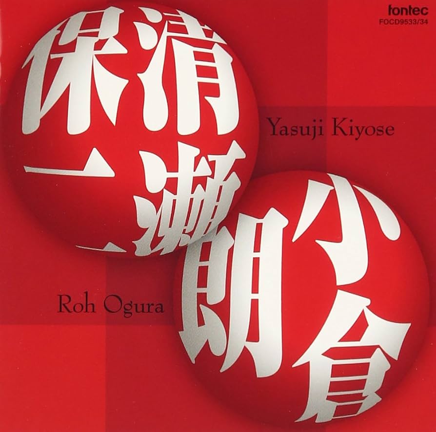 評伝小山清 評伝小山清 - メルカリ