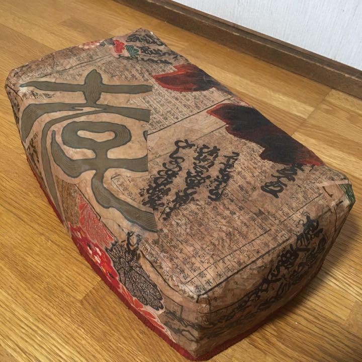 明治時代の和紙を使用一閑張りカゴ明治時代初期の和紙を使用！一閑張り