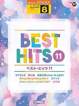 オールスター　ベスト　ヒッツ　CD 4シリーズ 8枚セット ソニーミュージック 新品 青春の洋楽ヒット 80´s ベスト・オブ