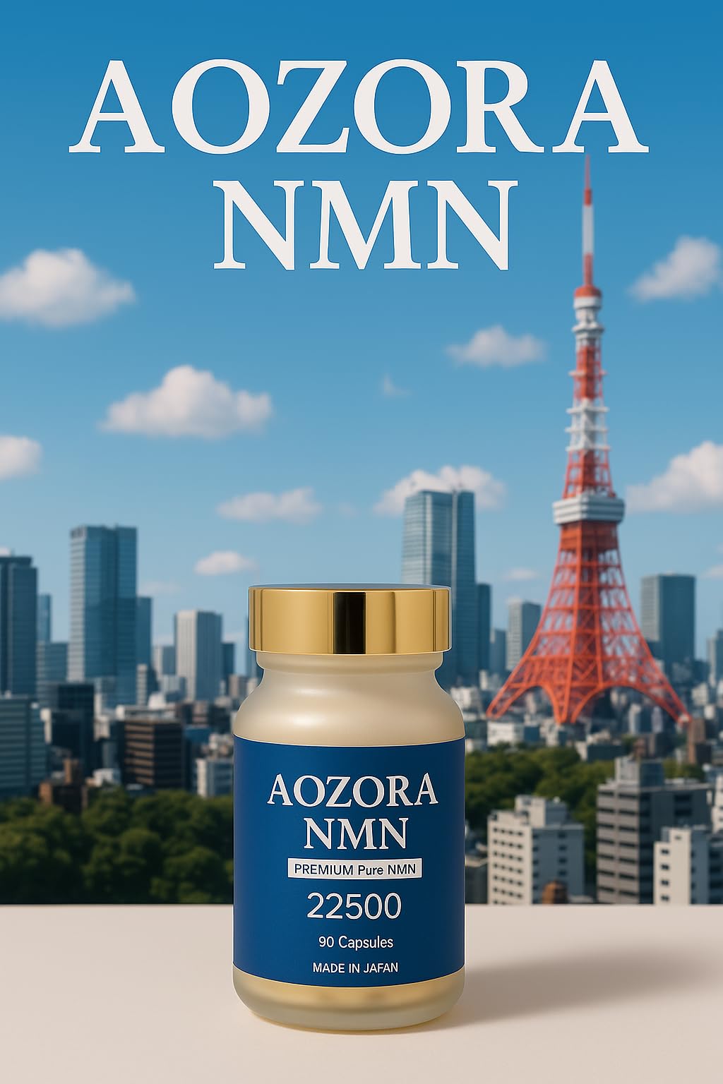 Amazon | AOZORA NMN - Pure Premium β-NMN 日本製 酵母発酵 高純度