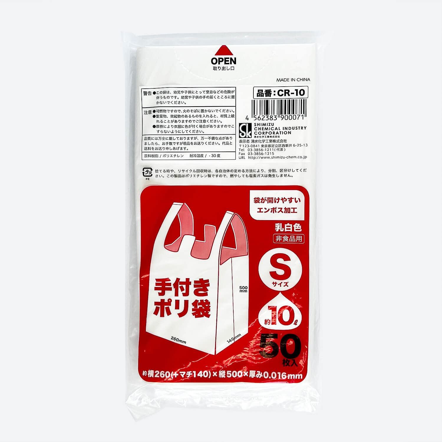 レクリエ まとめ売り50冊　【38冊＋特別号、付録の12冊】　送料込み SHIPS じゃばら式ミニ財布BOOK 【付録】 シップス じゃばら式