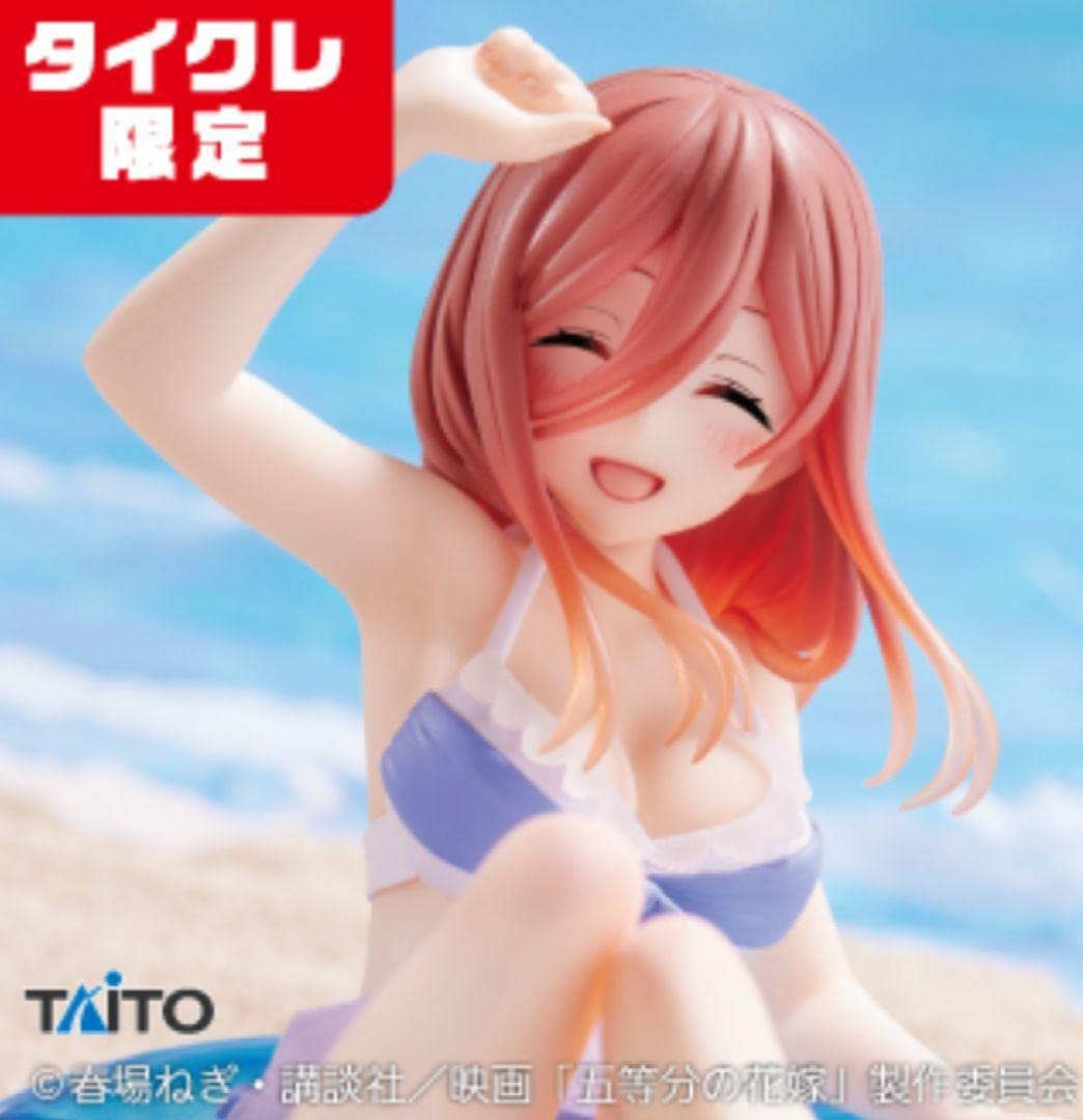 Amazon.co.jp: 五等分の花嫁 中野三玖 Aqua Float Girlsフィギュア
