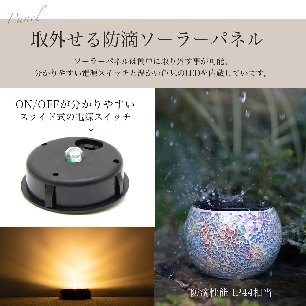 Amazon.co.jp: Turko ソーラー ガーデンライト モザイク ガラス ランプ