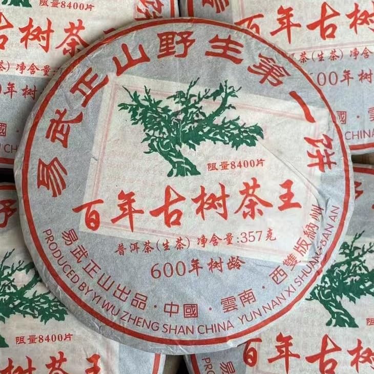 Thé Pu-Erh sauvage Yiwu 2015 authentique sheng cha d'origine Yunnan 357g