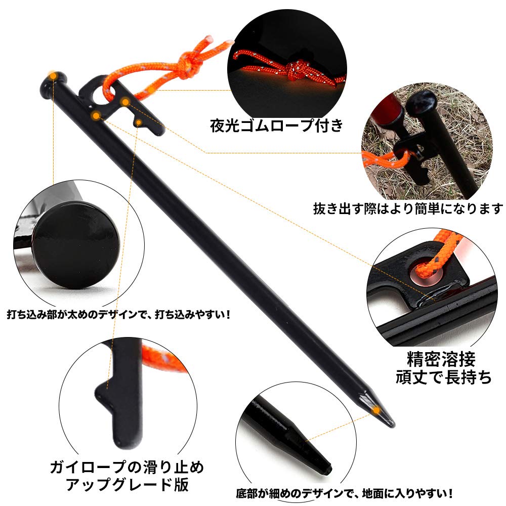 peak テント設営用金属製ペグ 17本 Amazon | スノーピーク(snow peak