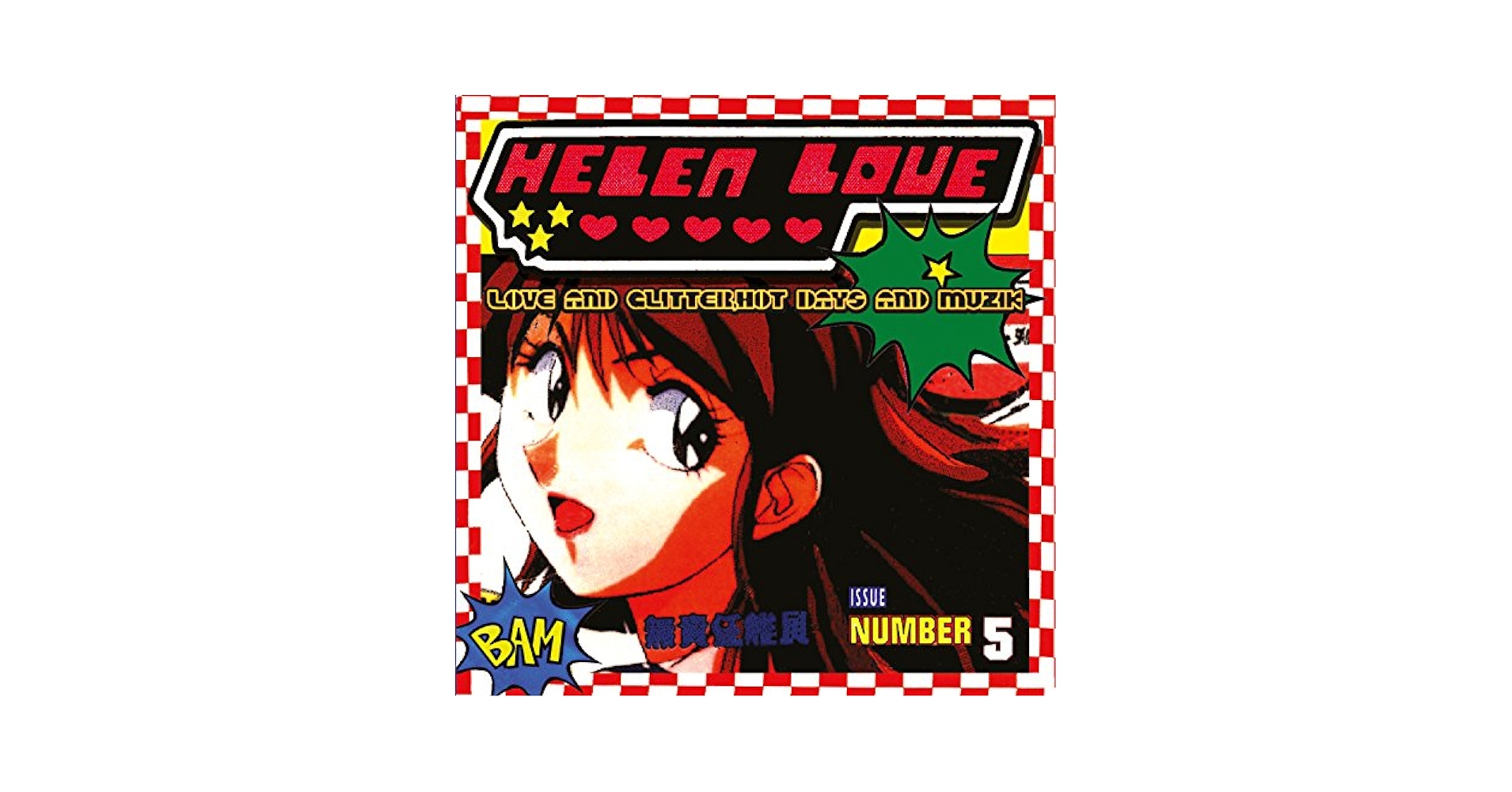 「HELEN LOVE / LOVE AND GLITTER…」1st Helen Love - Love And Glitter: Amazon.pl: Płyty CD i winylowe
