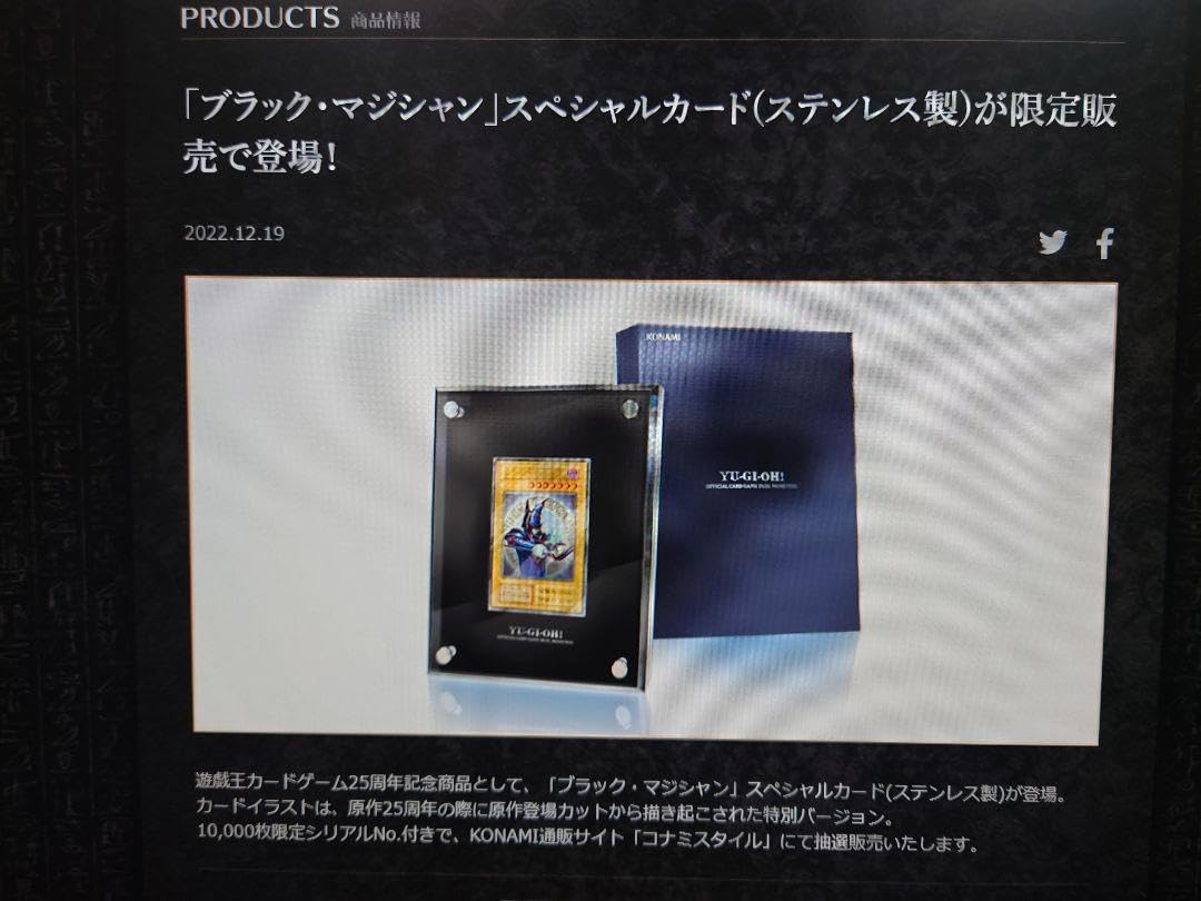 Amazon.co.jp: 韓国限定 1000枚 未開封 ブラック・マジシャン 