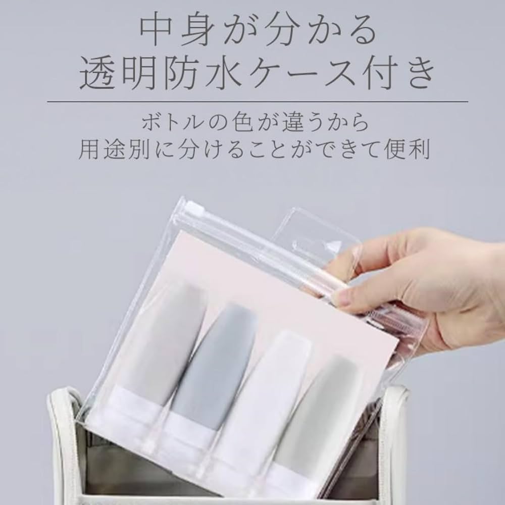 RETZLAトラベルボトル 旅行用詰め替えボトル (4本セット60ml) Amazon.co.jp｜RETZLAトラベルボトル、トラベルセットと