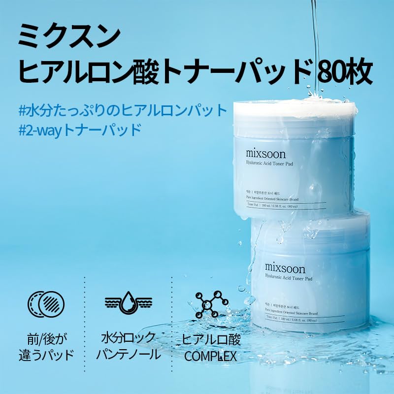 mixsoon Hyaluronic Acid Toner Pad - Deeply Hydrating and Refreshing Facial Pads, Triple Hyaluronic Acid Complex, Gentle Daily Care for Smooth Radiant Skin 180ml / 6.08 fl.oz. Korean Glass Skin Care - Image 2