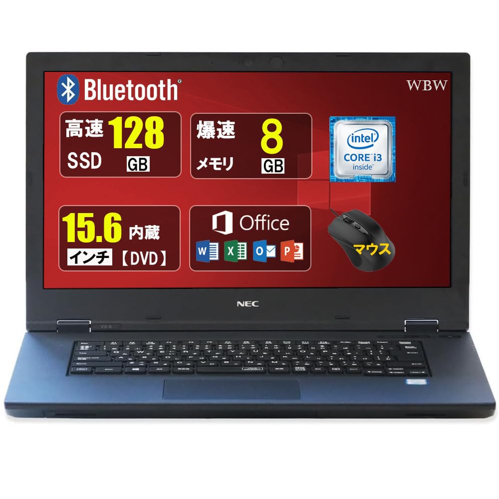 Amazon.co.jp: 中古ノートパソコン N E C 第6世代 Core i3