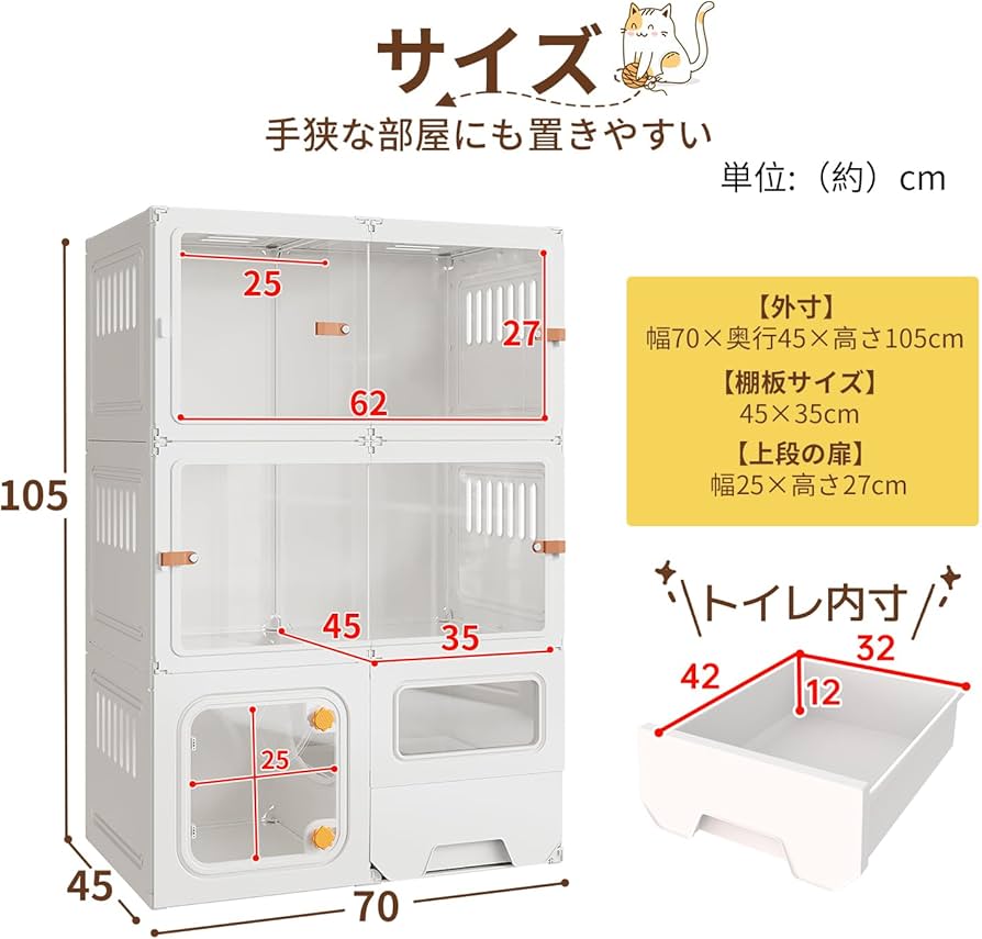 Amazon.co.jp: Topzoo 猫 ケージ トイレ付き 2段 トイレ一体型 防臭