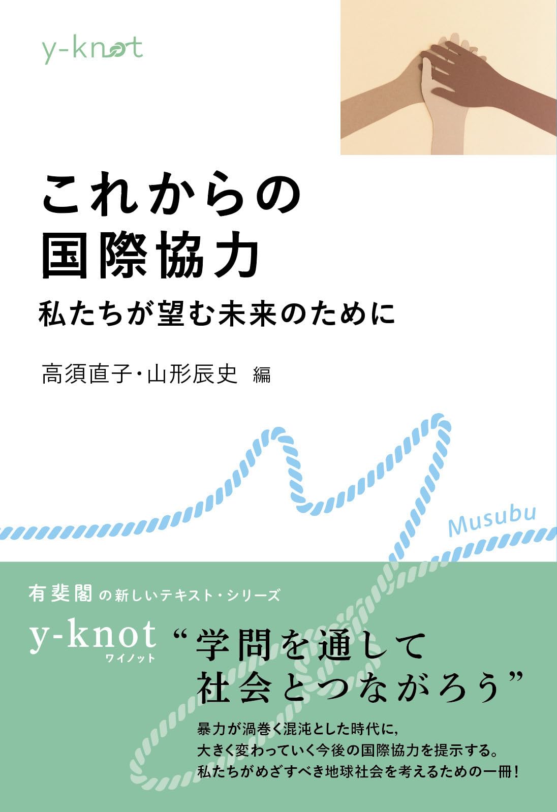 これからどうする : 未来のつくり方 41gajedlYFL.jpg_BO30,255,255,