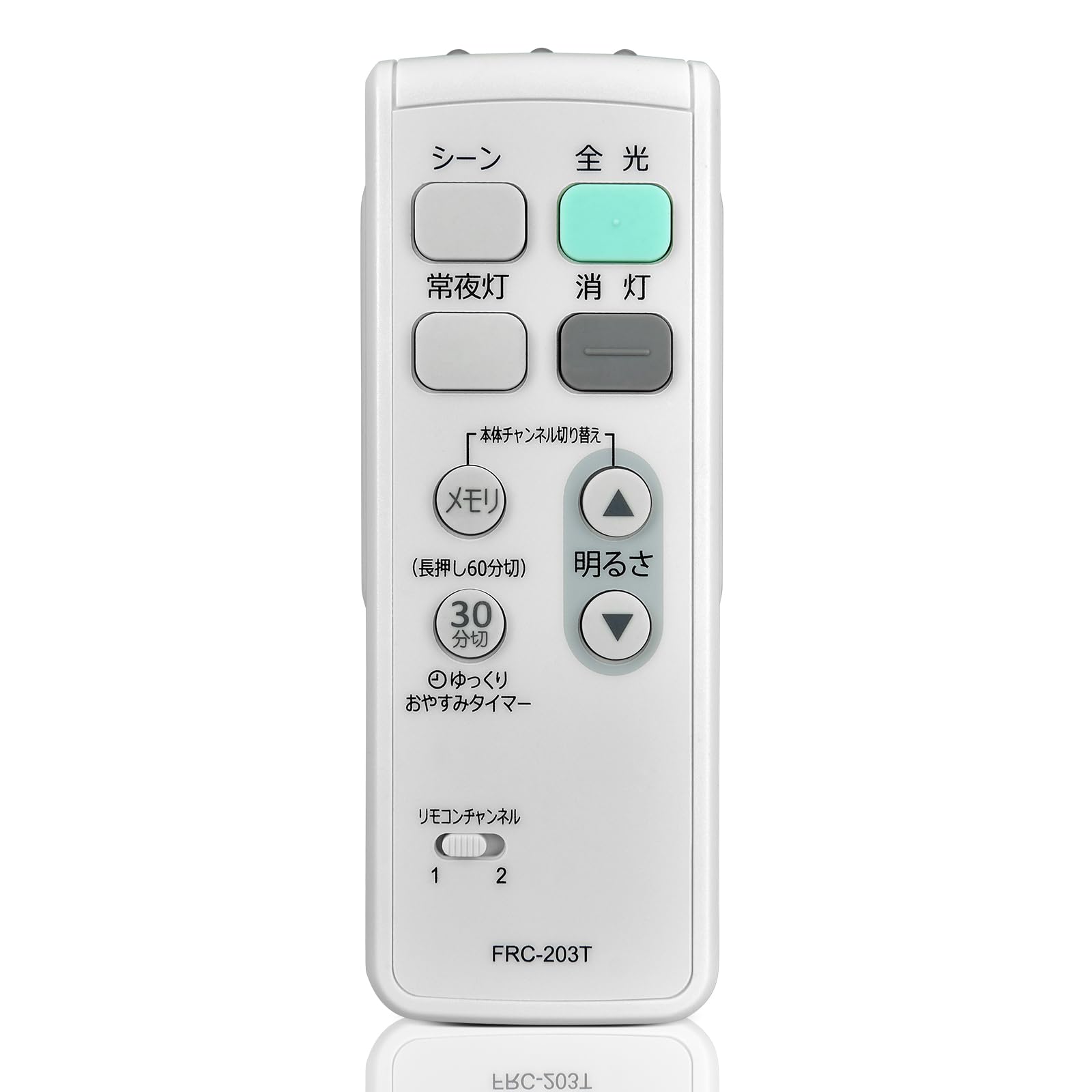 Amazon.co.jp: LEDシーリングライトリモコン FRC-203T for