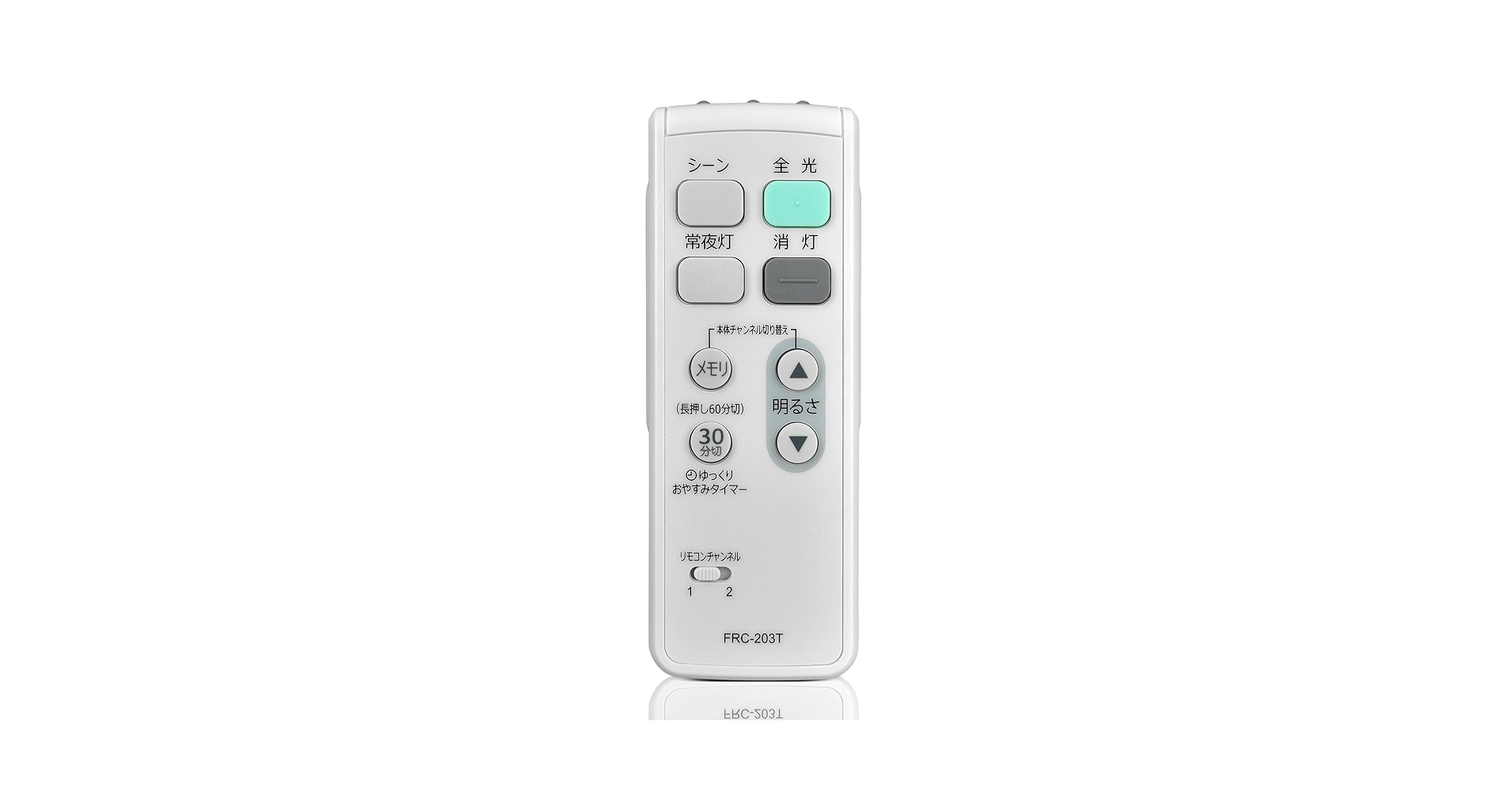 Amazon.co.jp: LEDシーリングライトリモコン FRC-203T for