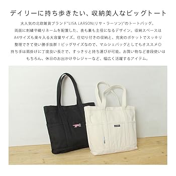 Amazon | [リサラーソン] トートバッグ キャンバストート