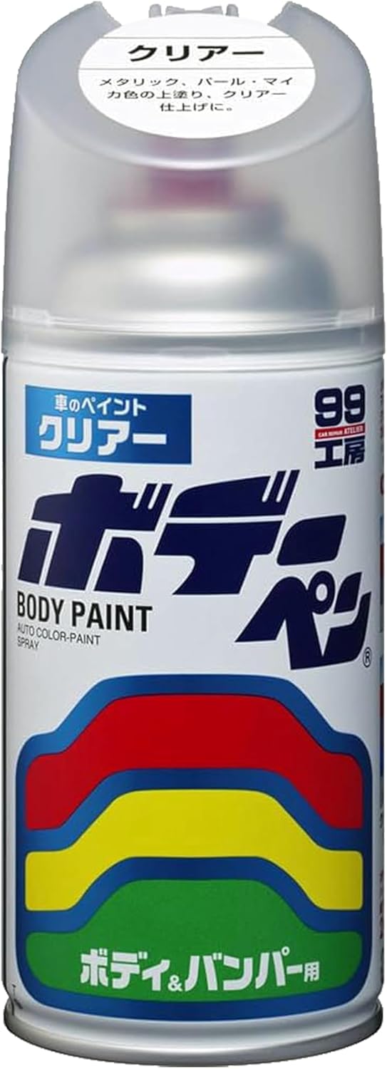 ソフト99(SOFT99) 99工房 ボデーペン