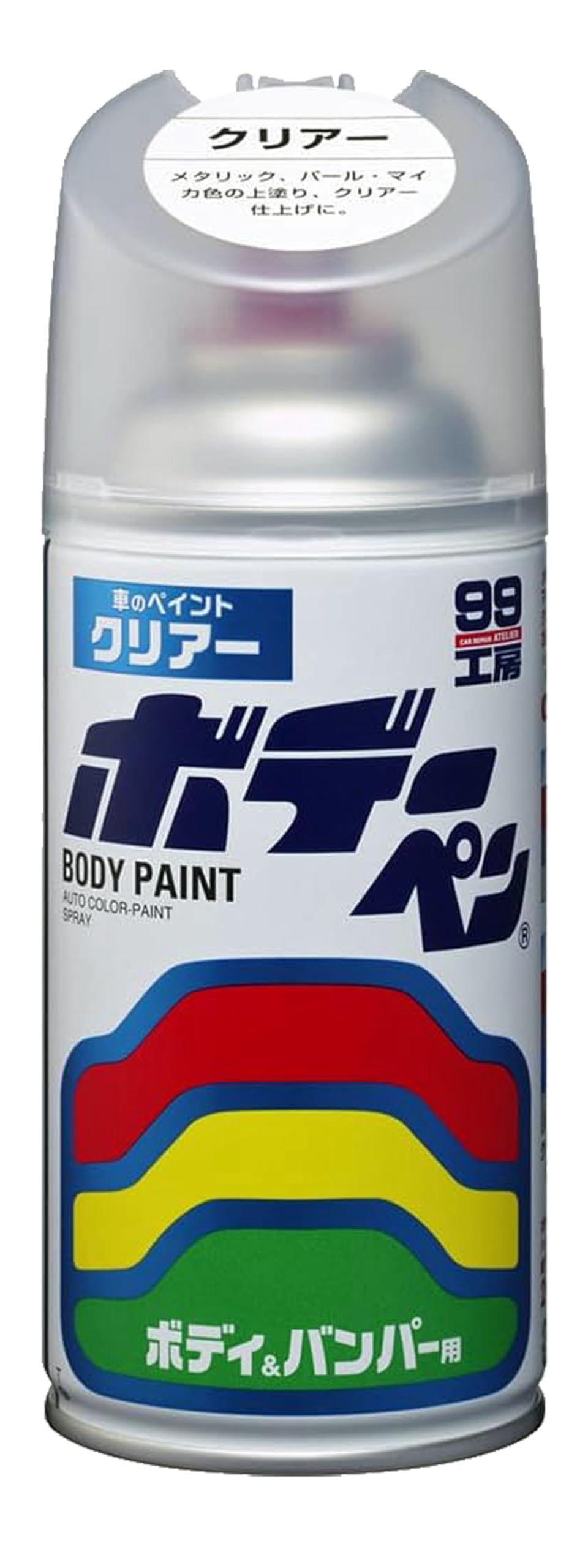 SOFT99 (ソフト99) クリアー 車塗装スプレー 補修ペイント ボデーペン 99工房 300ml 08002商品画像