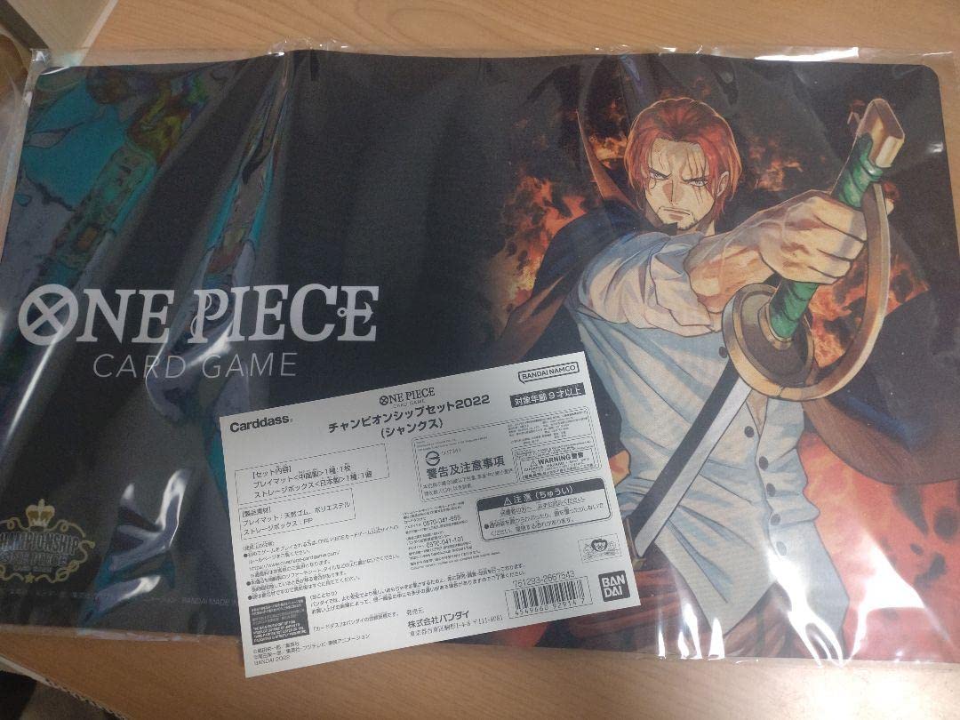 Amazon.co.jp: シャンクスプレイマット ストレージボックス