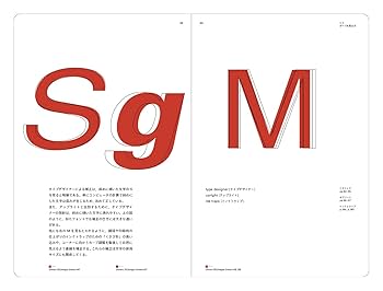 雑誌タイポグラフィ13冊＋おまけセット Amazon.co.jp: タイポグラフィ・ハンドブック 第2版 : 小泉 均