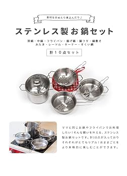 Amazon | RiZKiZ おままごとキッチン お店ごっこ対応 【ホワイト