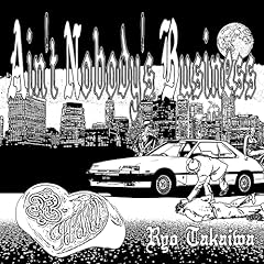 Ain't Nobody's Business / �����