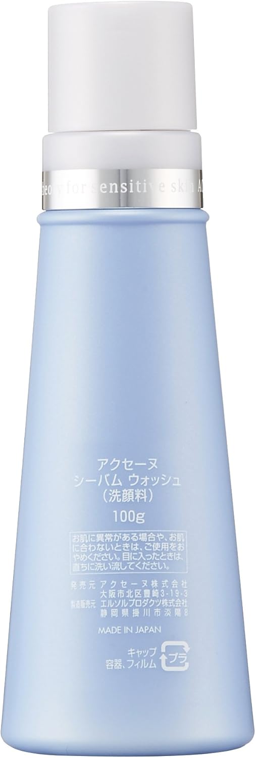 Amazon シーバムウォッシュ 100g 並行輸入品 アクセーヌ Acseine 洗顔パウダー 通販
