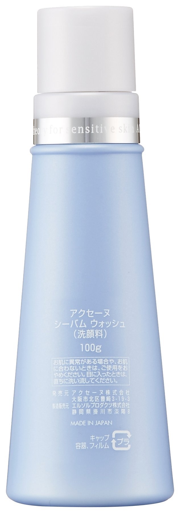 Amazon | シーバムウォッシュ 100g [並行輸入品] | ACSEINE(アクセーヌ