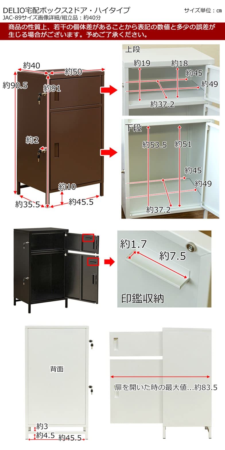 Amazon.co.jp: DELIO 宅配ボックス 大容量 盗難防止 鍵 印鑑収納 盗難