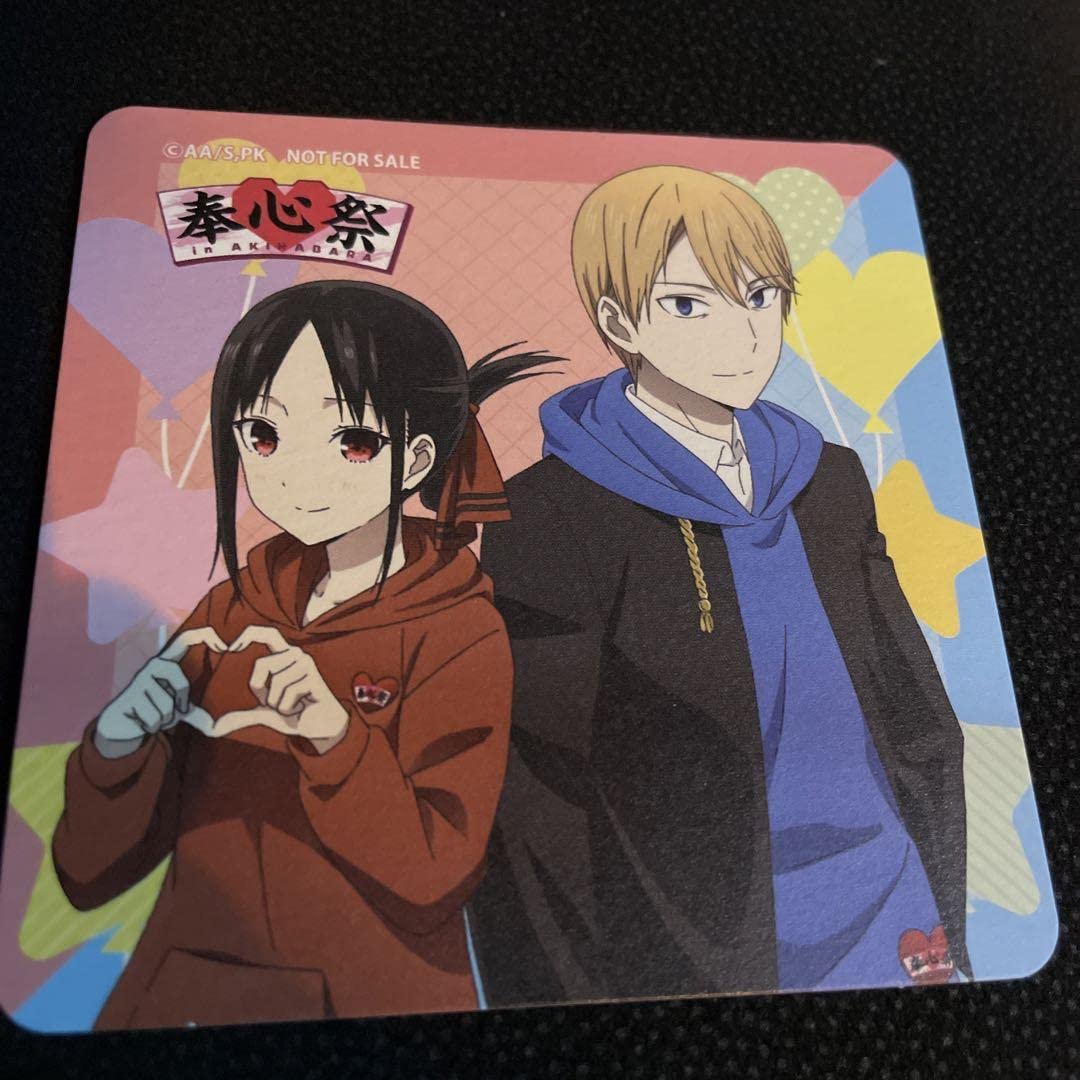 最終値下げ SANKYO当選品 かぐや様は告らせたい 30名限定 白銀御行