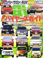 Amazon.co.jp: Av (アクティブビークル) - クルマ・バイク